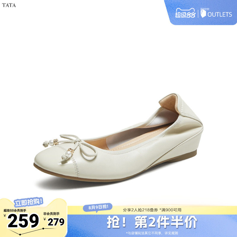 TATA他她女鞋时尚休闲鞋时尚羊皮低跟浅口单鞋新款平底鞋