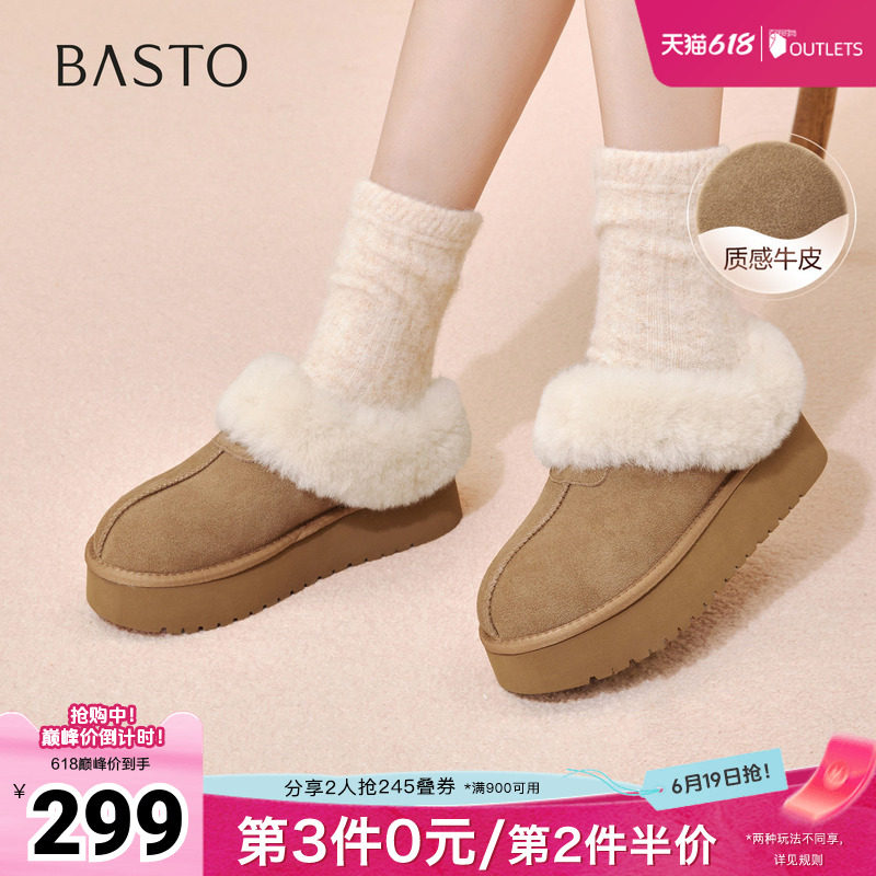 百思图秋冬季新款毛毛鞋时尚简约户外加绒女拖鞋N8138DH5