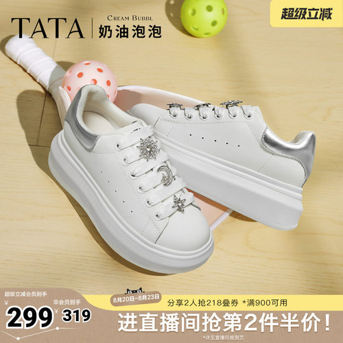 商场同款日常休闲运动