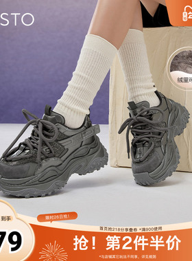 百思图2025春季新款商场同款时髦运动老爹鞋厚底女休闲鞋B8251AM5
