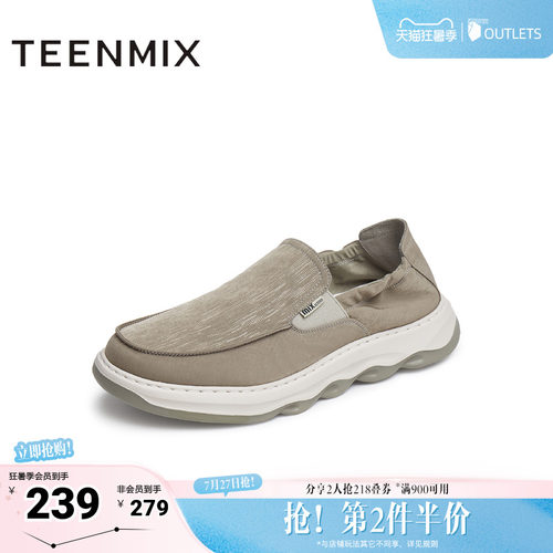 透气休闲一脚蹬懒人