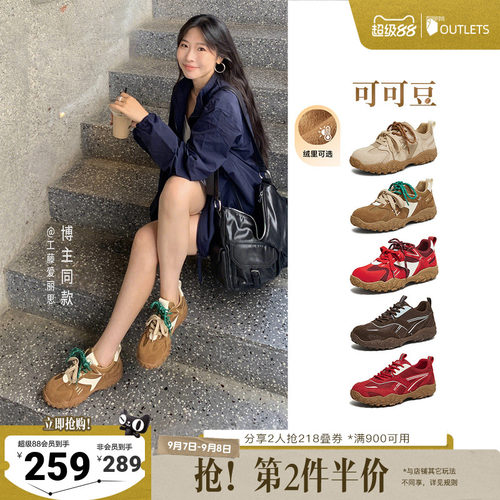 时尚休闲阿甘鞋