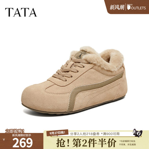商场同款加绒休闲百搭