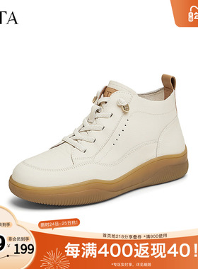 TATA他她休闲法式高帮鞋女鞋通勤白色短靴子冬季新款7D641DD4