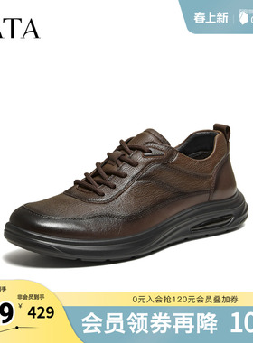 TATA他她男鞋2026春季新款皮鞋商场同款舒适百搭休闲鞋OFT01AM6
