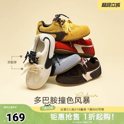 森达德训鞋女秋新户外跑步百搭潮流休闲鞋ZTH75CM5