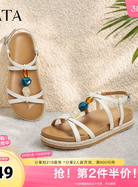 TATA他她凉鞋女2025年秋季商场同款时尚百搭新款休闲鞋XSJ02BL5