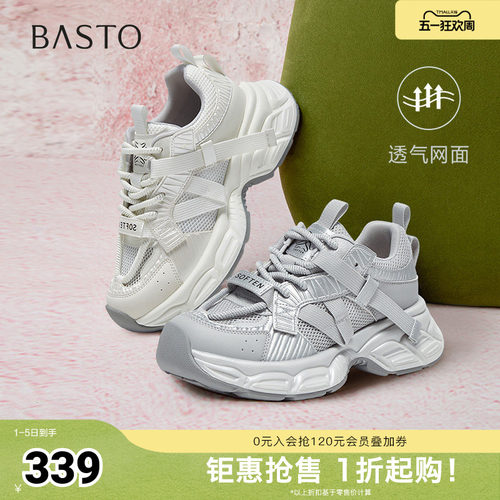 百思图夏季新款商场同款户外百搭运动老爹鞋厚底女休闲鞋B6866BM5