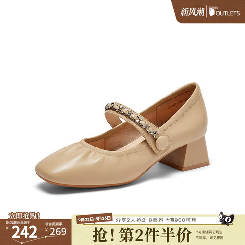 时尚潮流简约舒适