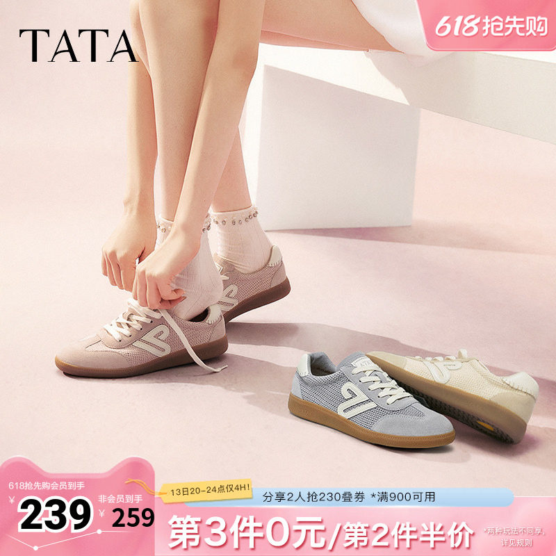 TATA他她复古休闲德训鞋女鞋透气板鞋阿甘鞋春季新款7OV32BM5奥莱