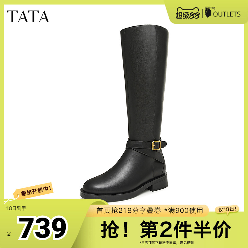 TATA他她过膝大筒围骑士