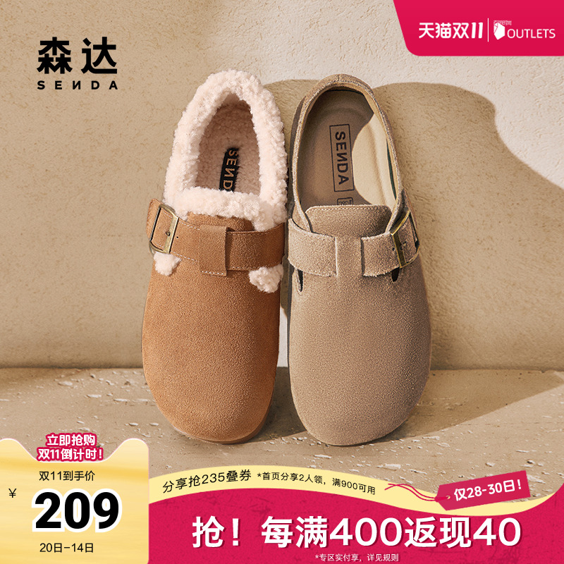 森达勃肯鞋女款24秋季新