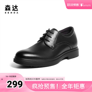 皮鞋 通勤系带商务鞋 男2023秋季 时尚 ZY524CM3 新款 森达奥莱气质正装