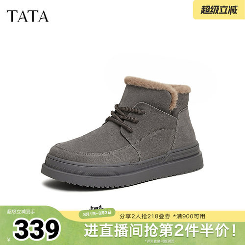 TATA他她冬季保暖雪地靴