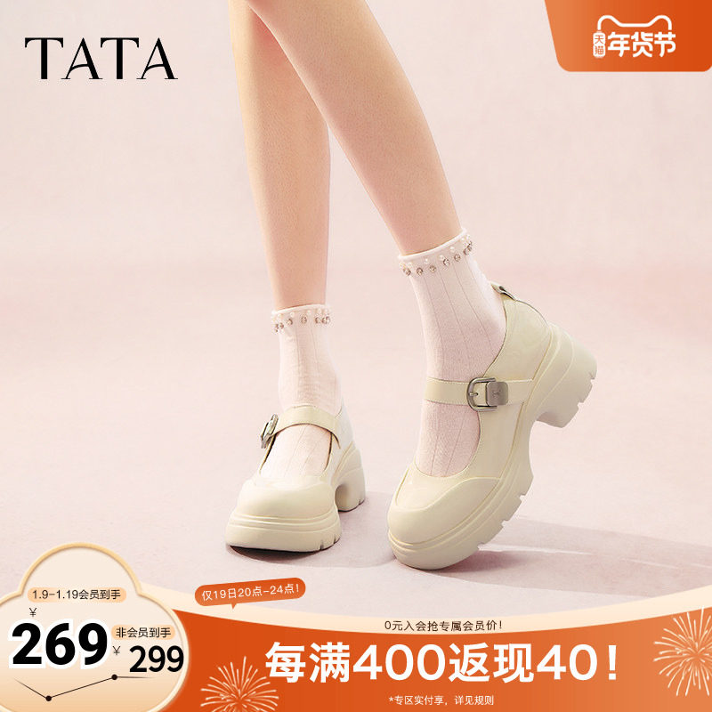 TATA他她黑色玛丽珍鞋女2025秋季新款厚底小皮鞋JK鞋单鞋7DK01AQ5,女鞋,玛丽珍鞋,淘宝优惠券,粉丝福利购,淘宝优惠卷