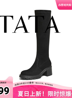TATA他她靴子冬季新款休闲女靴百搭长靴黑色弹力靴XWX03DG5奥莱