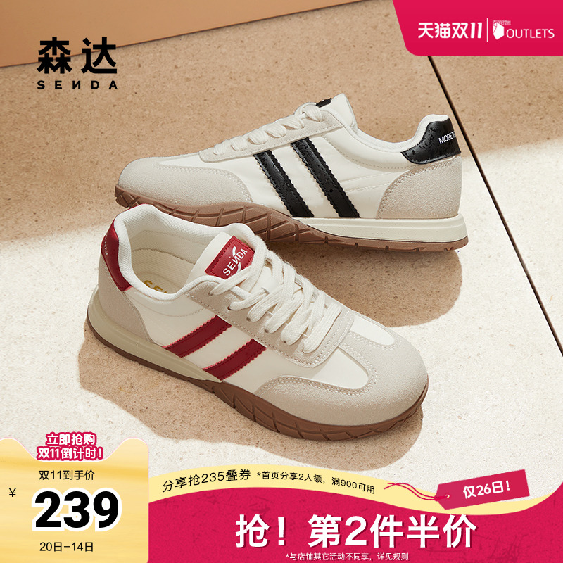森达红色阿甘鞋女鞋2024
