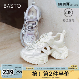 百思图春夏季新款商场同款休闲老爹运动凉厚底女凉鞋A1688CH4