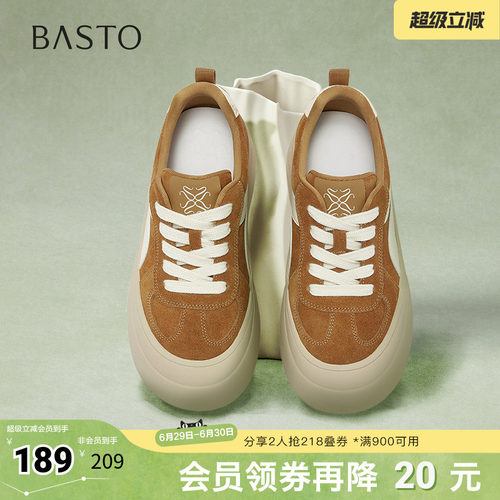 时尚潮流简约舒适