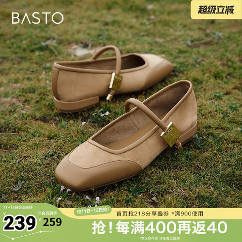 时尚潮流简约舒适