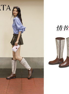 TATA他她情书系列长筒靴子2025休闲百搭骑士靴厚底高筒靴7TGB4DG5
