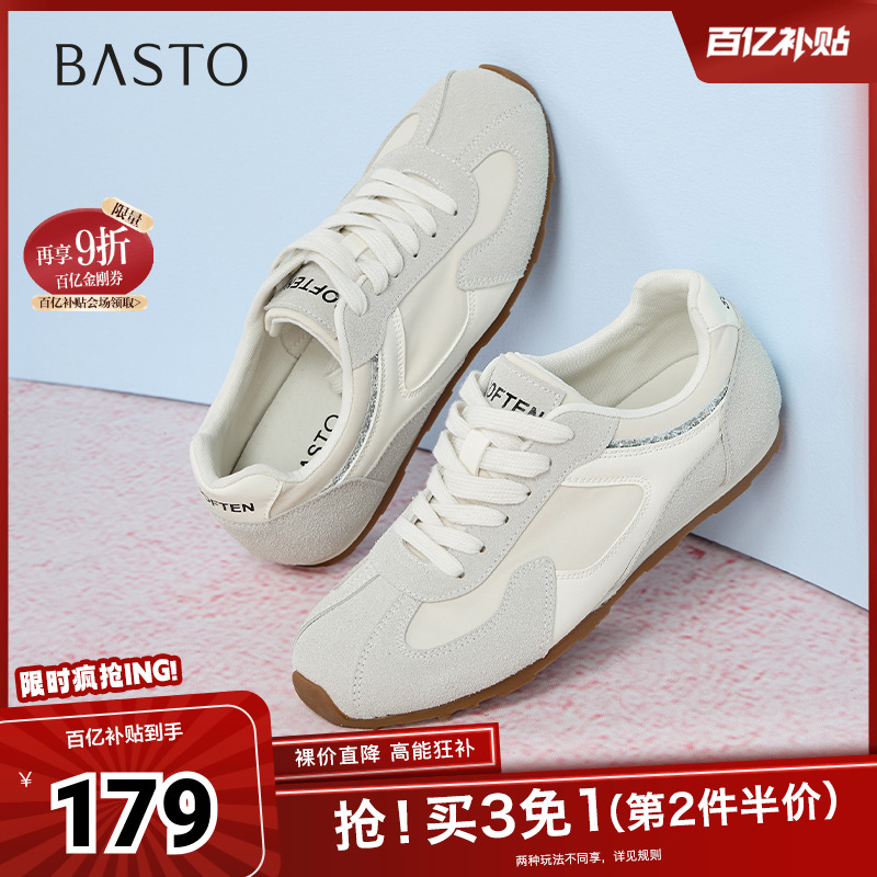 时尚潮流简约舒适