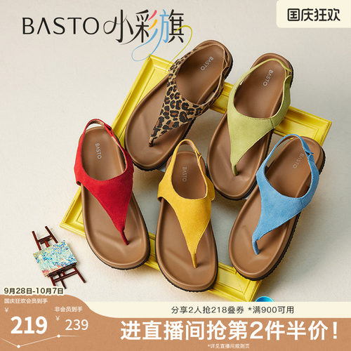 时尚潮流简约舒适
