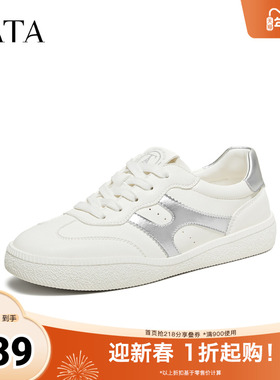 TATA他她女鞋2026春季新款小白鞋运动时尚休闲厚底女板鞋CLF01AM6