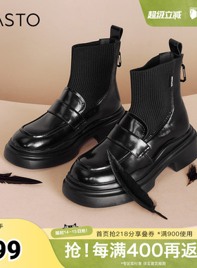 百思图冬季新款商场同款时尚学院风袜靴粗跟女短靴UHT01DD4