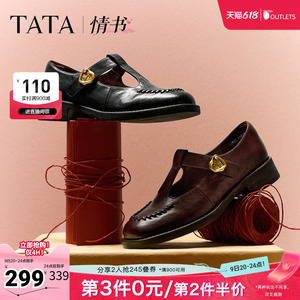 TATA他她情书粗跟玛丽珍鞋女棕色单鞋宽版真皮小皮鞋女鞋7JW20CA5
