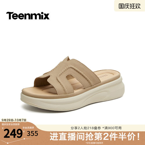 复古金属扣，厚底增高
