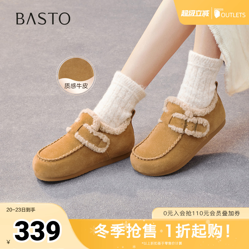 时尚潮流简约舒适