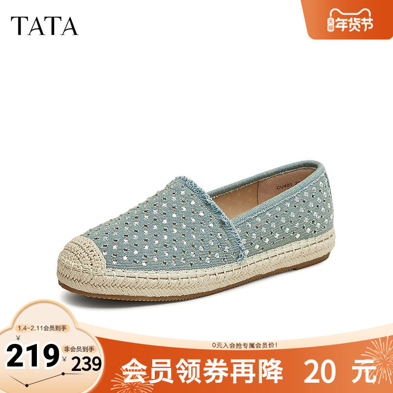 TATA他她小香风一脚蹬渔夫鞋女鞋平底浅口单鞋2025秋新款CU401AA5,女鞋,渔夫鞋,淘宝优惠券,粉丝福利购,淘宝优惠卷