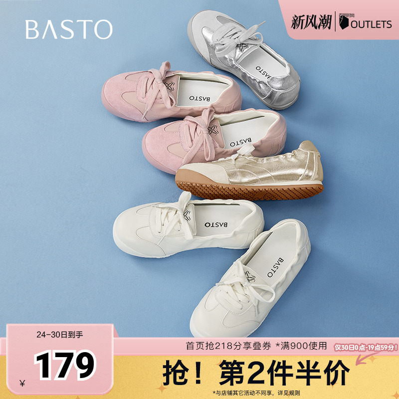 时尚潮流简约舒适