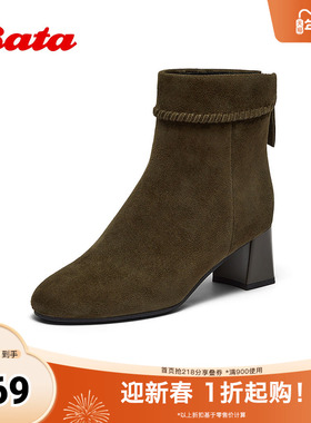 Bata时装靴女2025冬季商场新款粗跟百搭羊皮软底短筒靴ALV58DD5