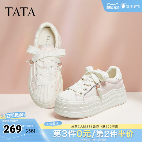时尚休闲板鞋女
