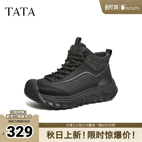 TATA他她靴子2025冬季新款时装靴简约百搭男士黑色工装靴PHH01DD5