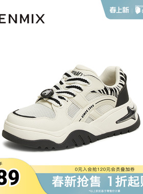 天美意新款商场同款趴趴农场系列百搭女休闲板鞋CIG24BM5