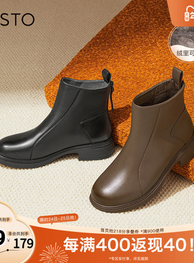 百思图冬季新款商场同款简约通勤休闲靴粗跟女短靴G2176DD4
