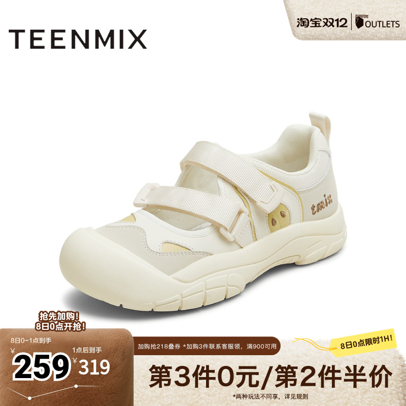 休闲百搭运动凉鞋