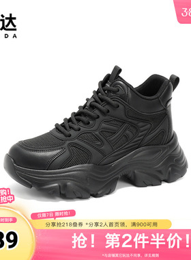 森达老爹鞋女款春新商场同款户外运动风厚底休闲鞋XKF01AM5