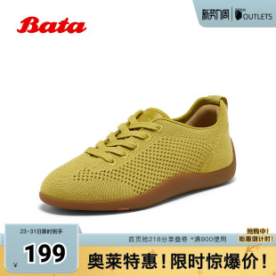 透气通勤百搭软底运动ALIA2CM5 商场新款 Bata休闲鞋 女秋季