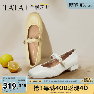 羊皮鞋 TATA他她女鞋 单鞋 百搭玛丽珍鞋 子7G405CQ5奥莱 半融芝士时尚