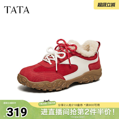 商场同款阿甘鞋女时尚百搭