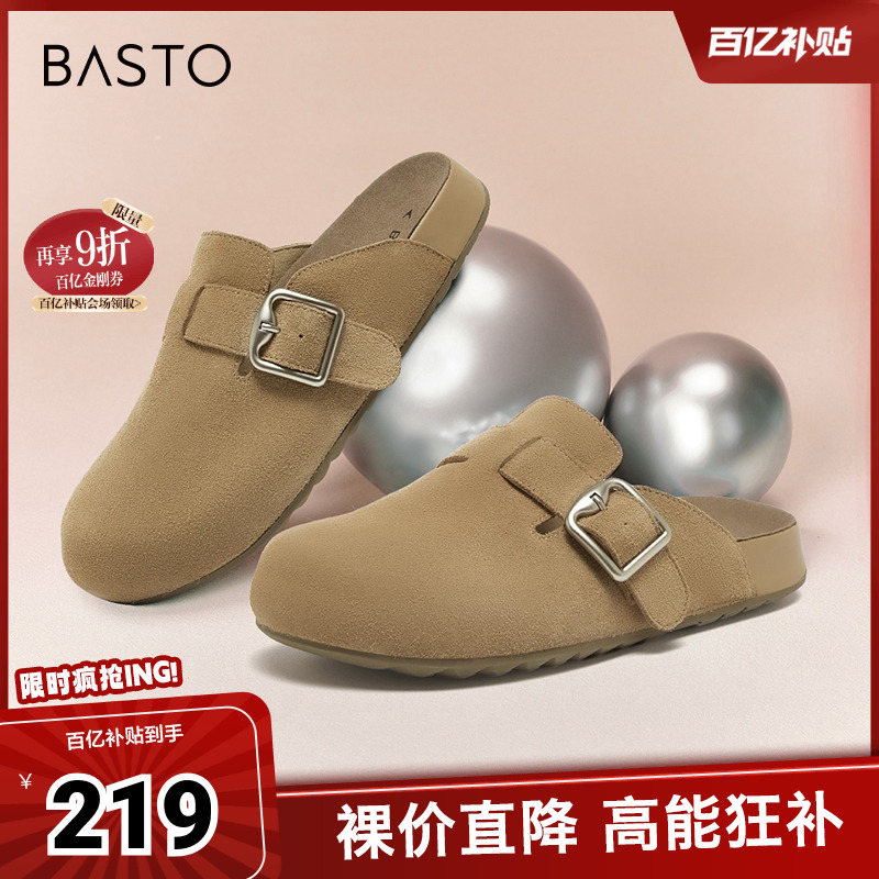 时尚潮流简约舒适