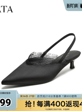 TATA/他她春商场同款时尚简约包头凉鞋女新款CK401BH5奥莱