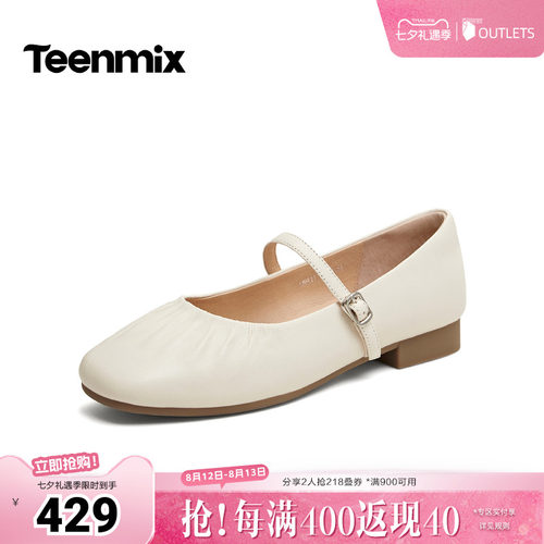简约百搭，法式优雅