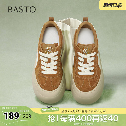 时尚潮流简约舒适