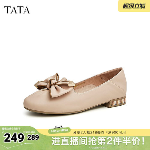 时尚甜美百搭乐福鞋