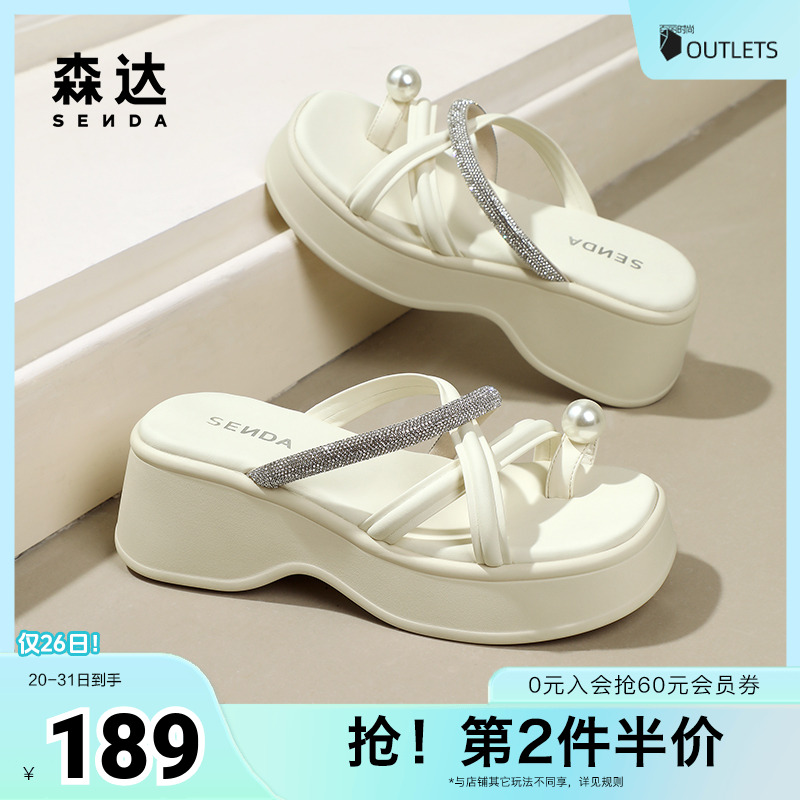 森达凉鞋女款2024新款夏